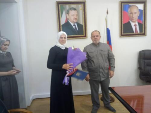 гранд мэра